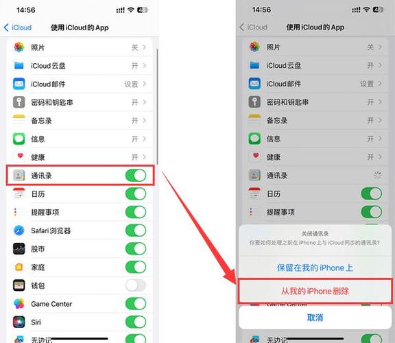 苹果手机怎么删除通讯录
