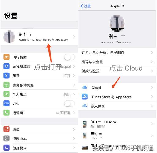 苹果手机怎么删除通讯录