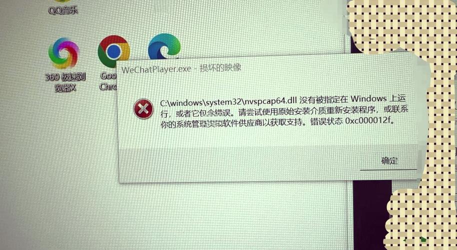 电脑qq卸载不了怎么办