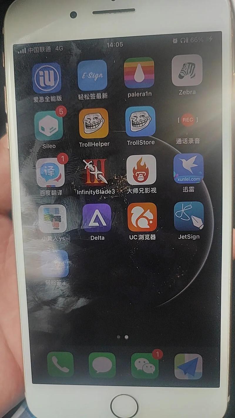 苹果手机越狱是什么意思