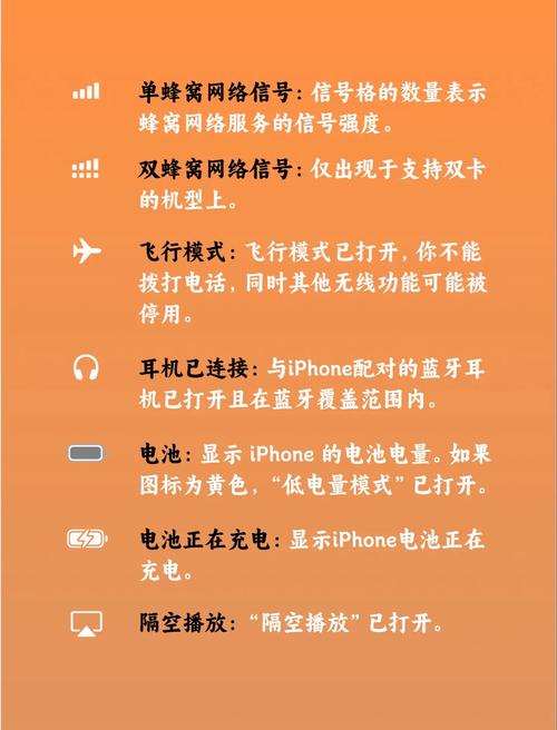 苹果手机越狱是什么意思