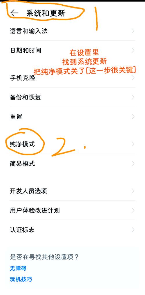 华为手机输入法怎么设置