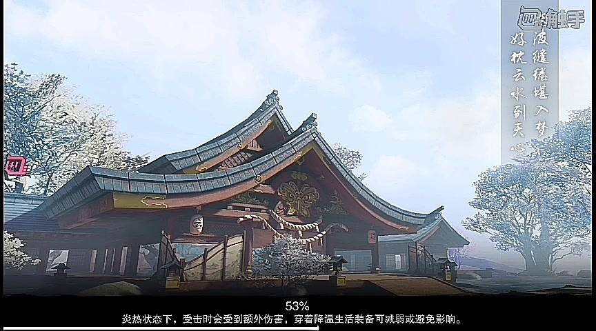 楚留香苹果安卓互通区