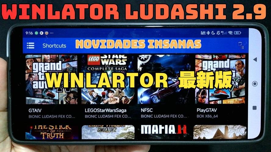 安卓win模拟器下载