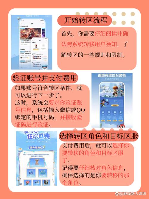 苹果怎么用安卓王者号