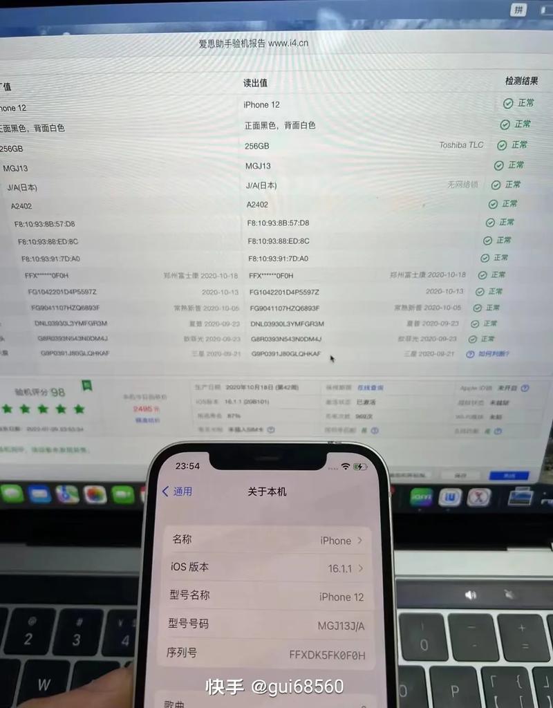爱思助手可以检测安卓