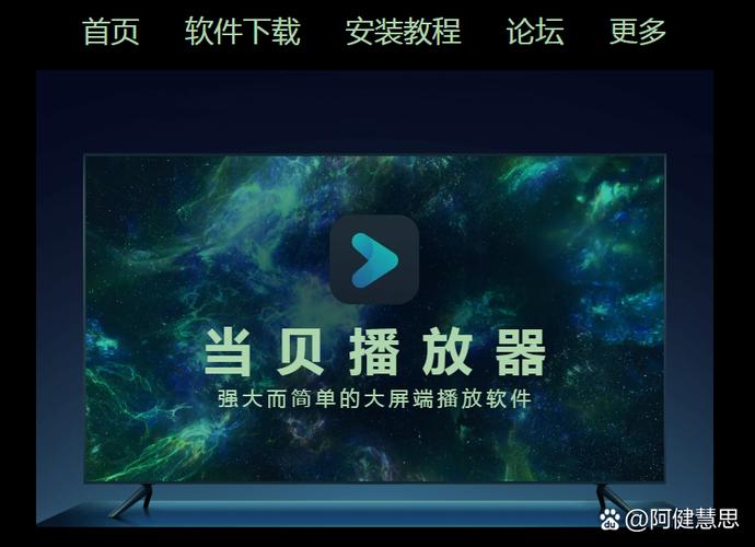 安卓手机看电影用什么