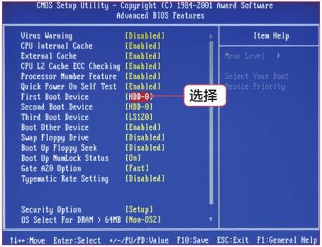 电脑boot是什么意思
