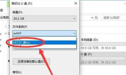苹果电脑怎么格式化u盘