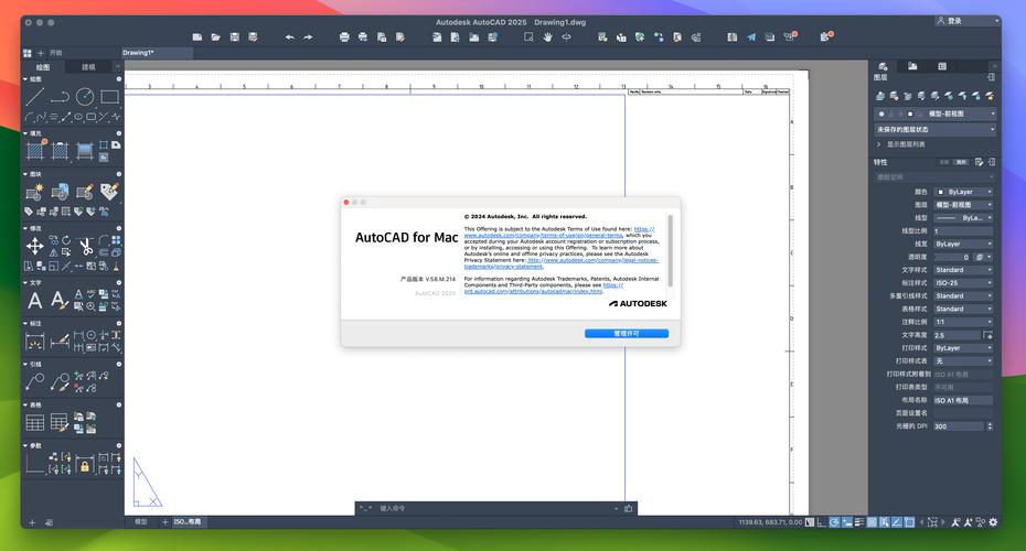 电脑如何下载cad软件