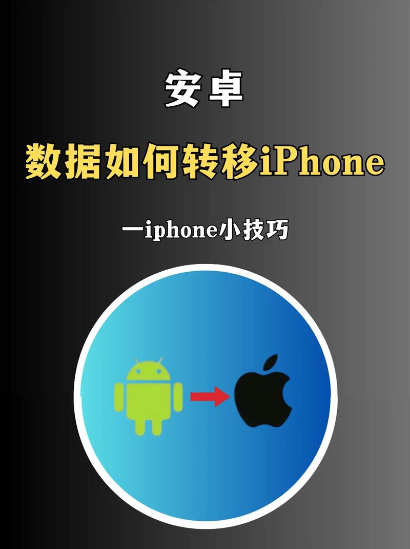 安卓qq改苹果x在线