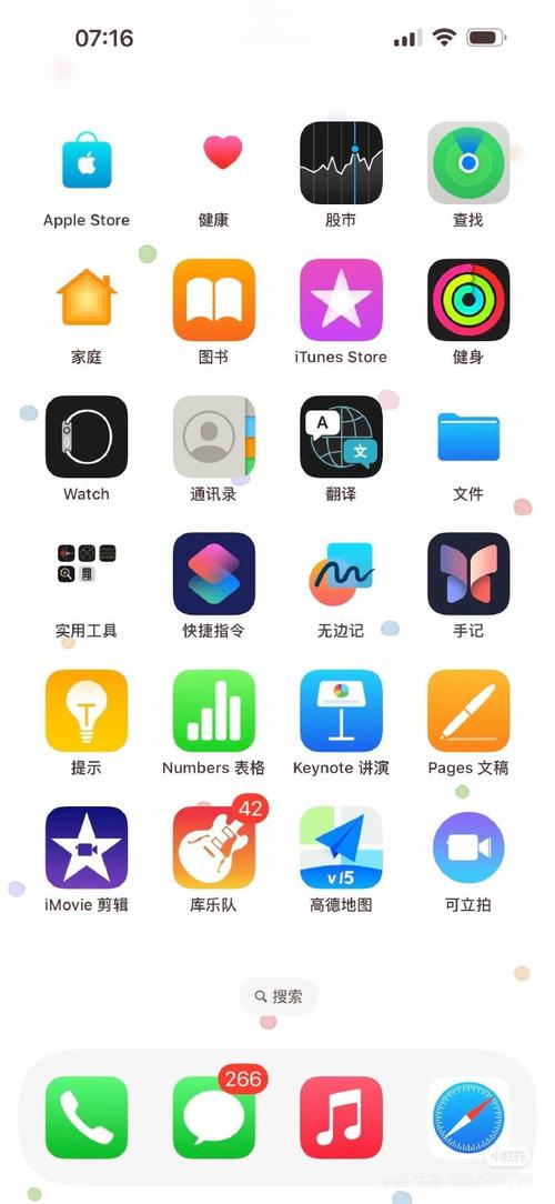 苹果手机在哪里下载软件