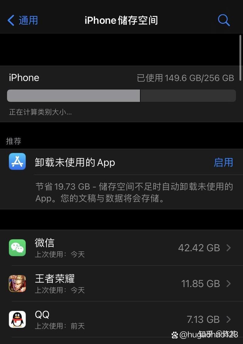 苹果手机无法安装app
