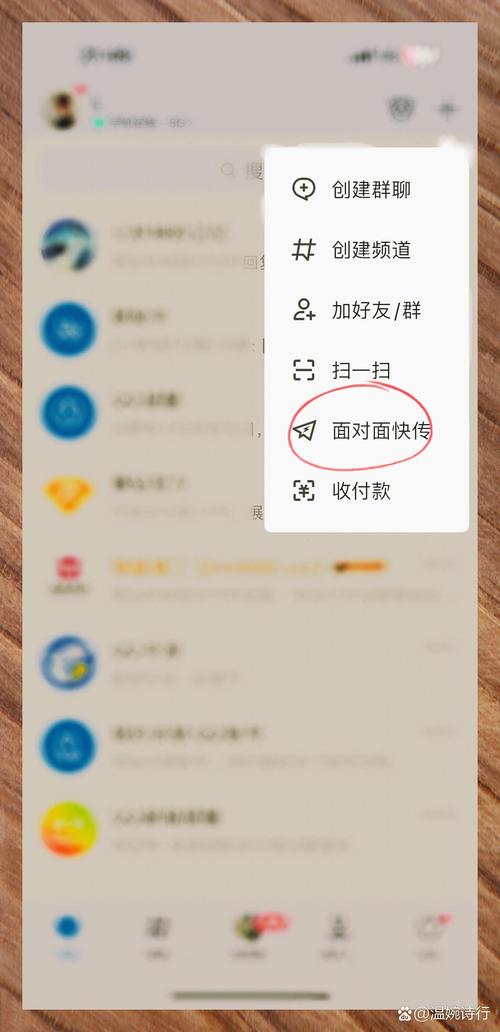 苹果和安卓怎么穿软件