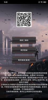 cf一键领取助手手机版