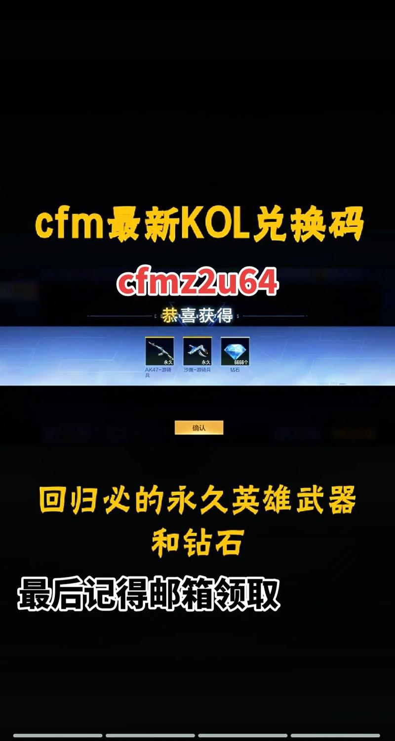 cf一键领取助手手机版