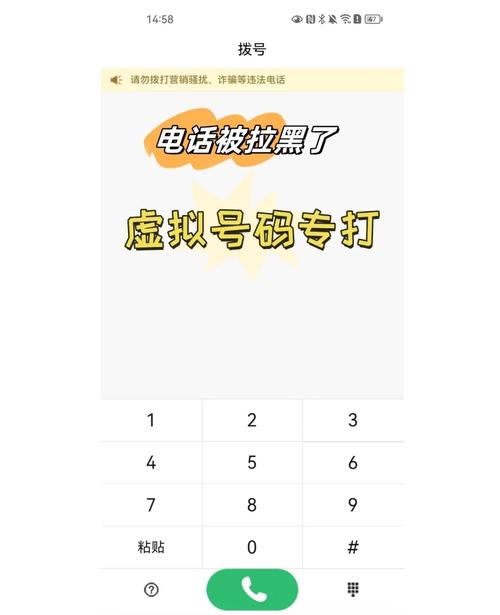 怎么用电脑打电话给手机