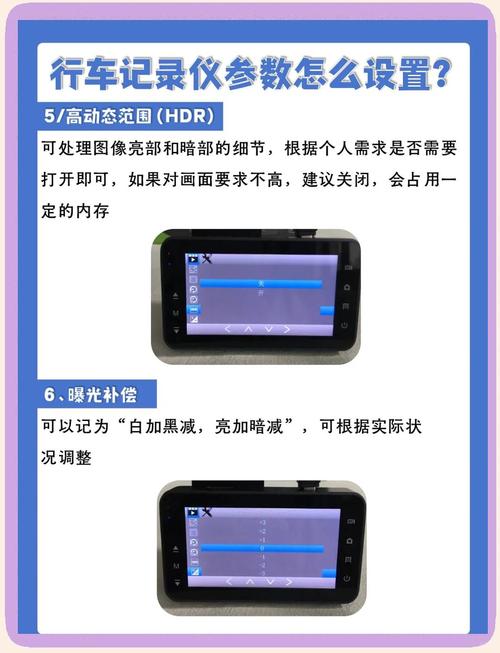 行车记录仪怎么连接手机