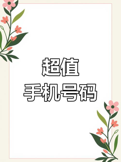 找靓机app安卓下载