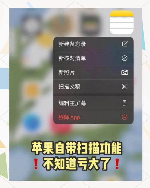 苹果手机怎么和电脑同步