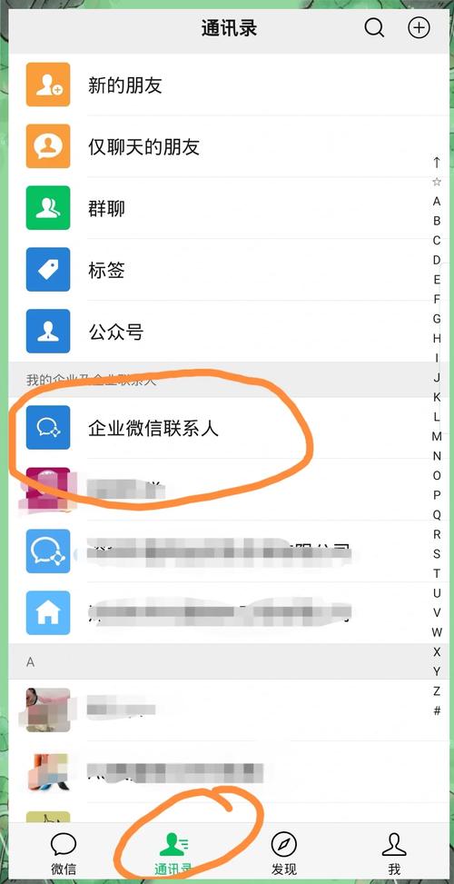 苹果手机怎么删除联系人