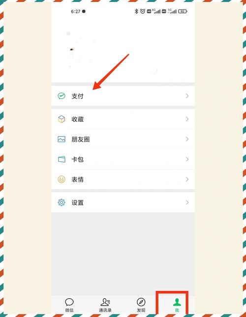安卓怎么取消连续包月