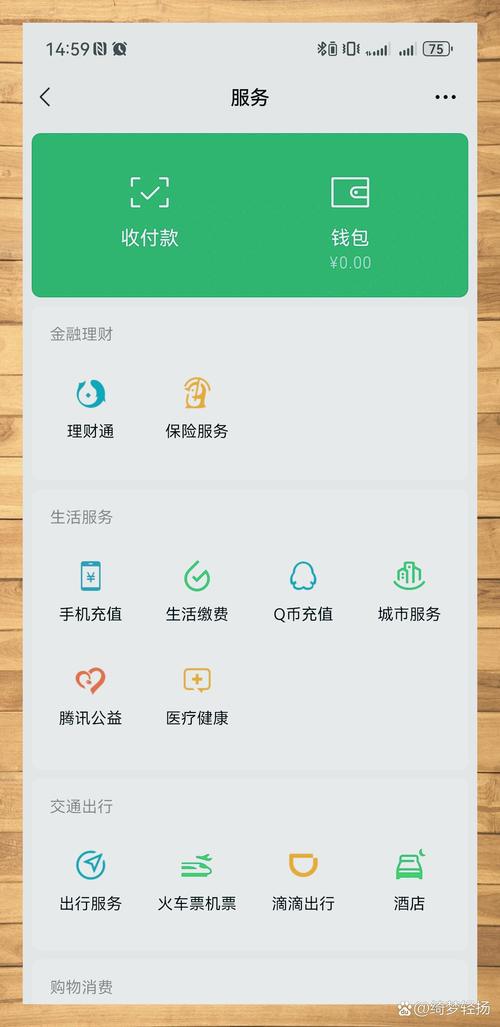 安卓怎么取消连续包月