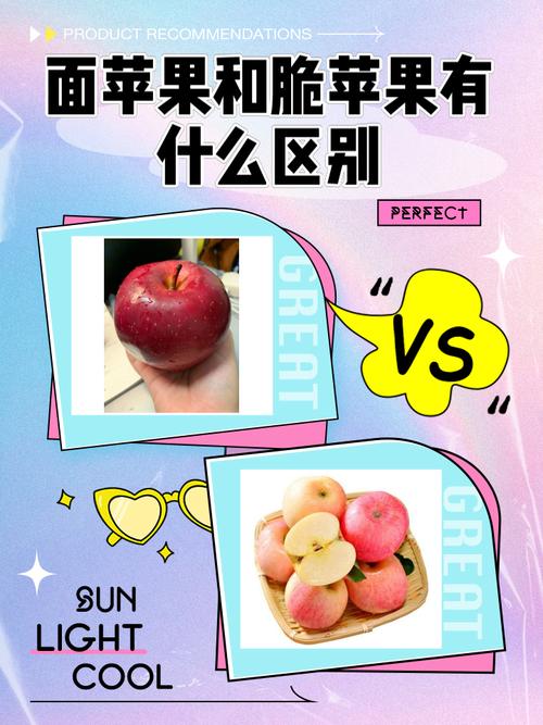 苹果削皮好还是不削皮好