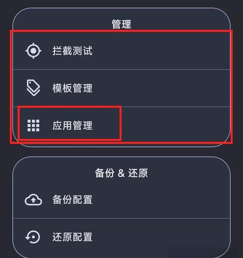 安卓手机隐藏软件功能
