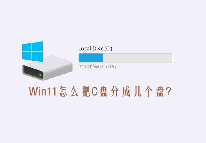 电脑为什么只有一个c盘
