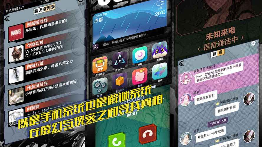 ios怎么登安卓游戏