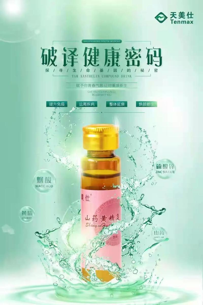 苹果干细胞的功效与作用