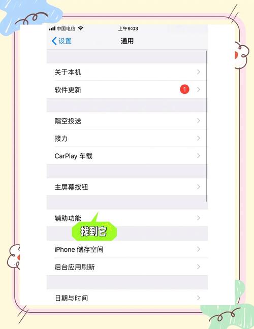 苹果的语音信箱怎么关闭