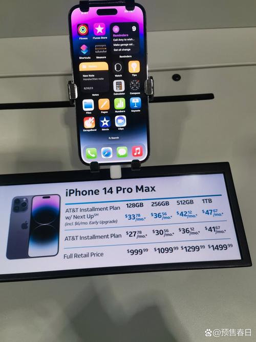 苹果手机在美国卖多少钱