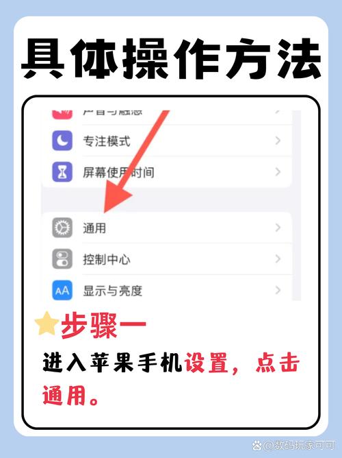 怎么看苹果手机激活时间