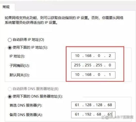 电脑ip地址冲突怎么办
