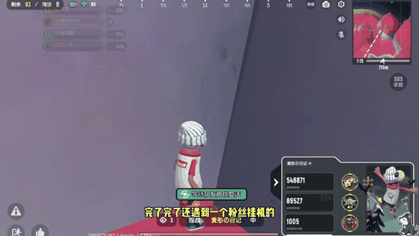 香肠派对ios与安卓