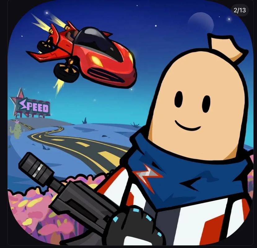 香肠派对ios与安卓