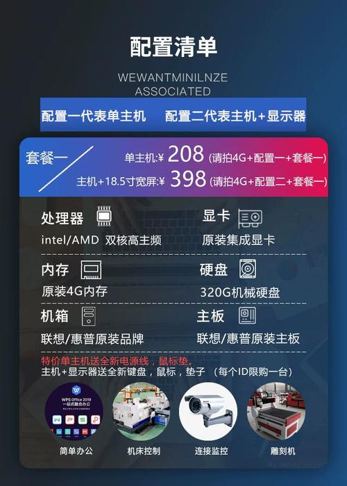 dnf需要什么电脑配置