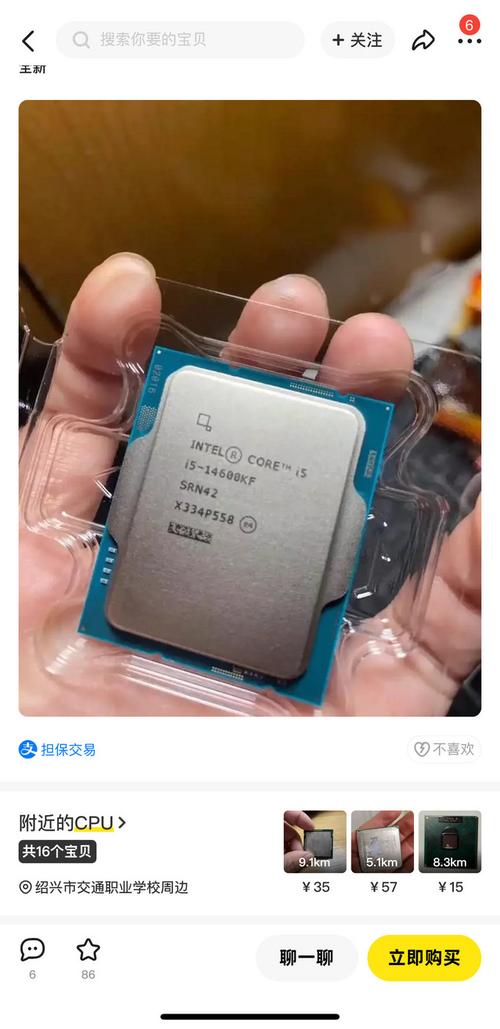 笔记本电脑cpu是什么