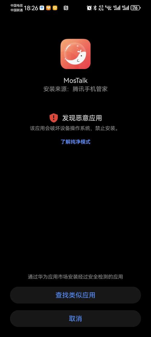安卓手机不能输入文字