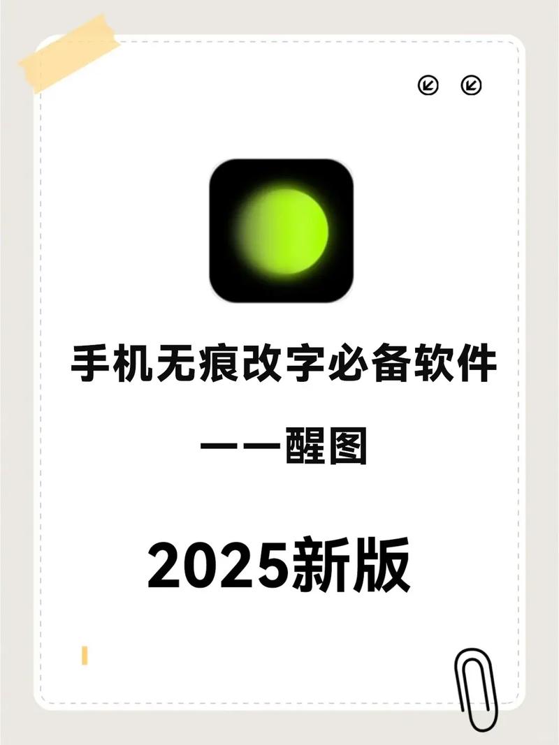 安卓怎么换ios字体