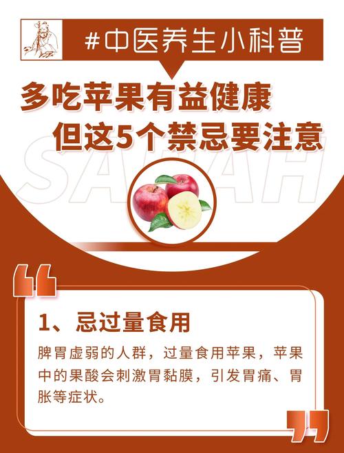 苹果放时间长了能吃吗