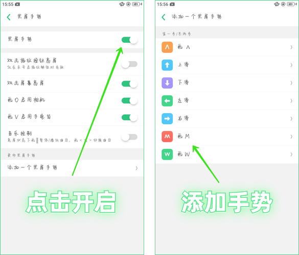 手机隐藏软件怎么设置