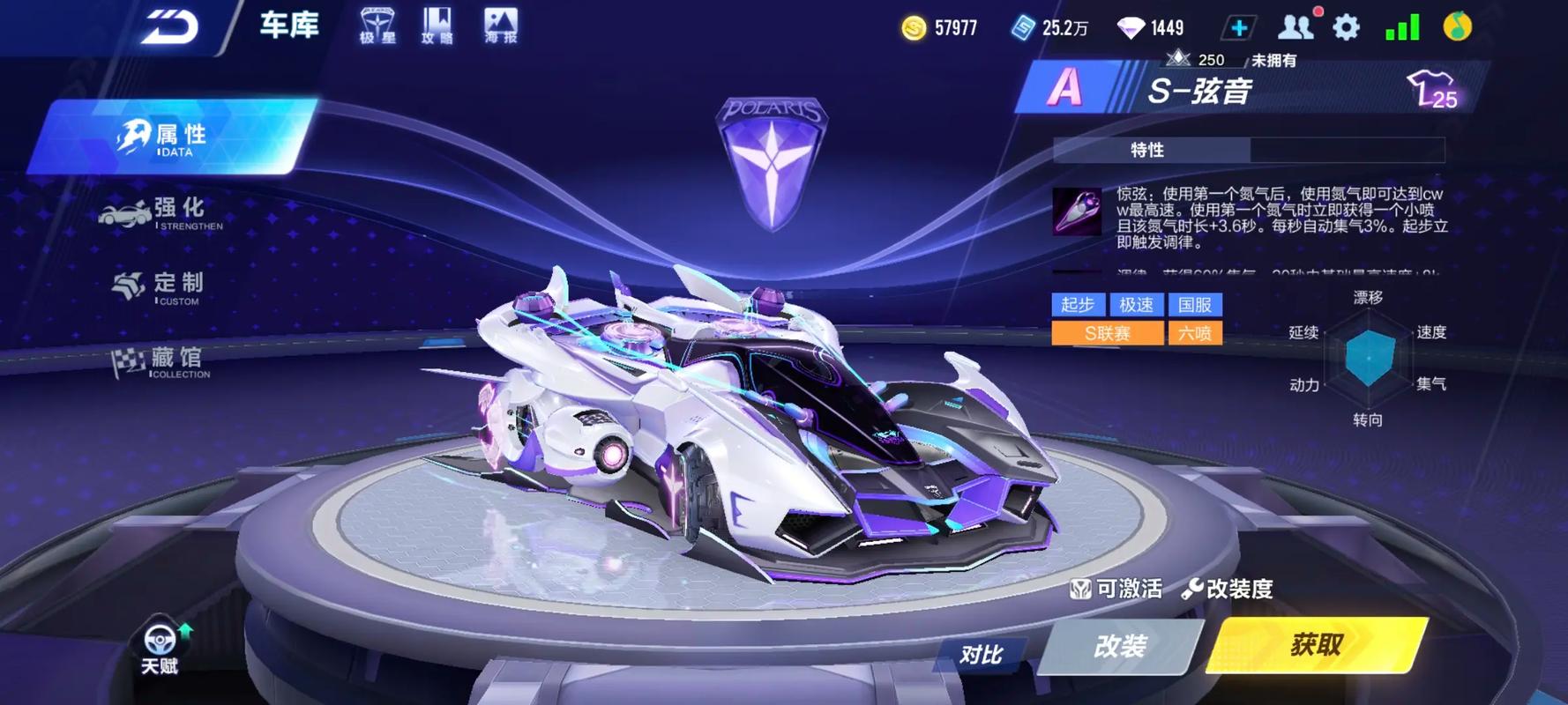 Qq飞车安卓苹果互通