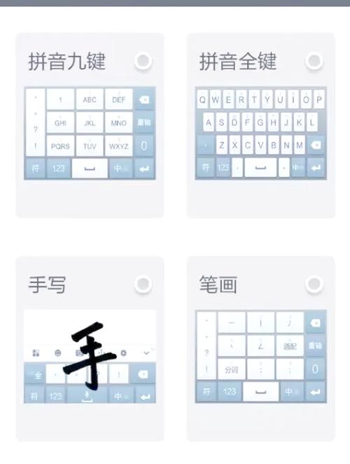 苹果4怎么下载输入法