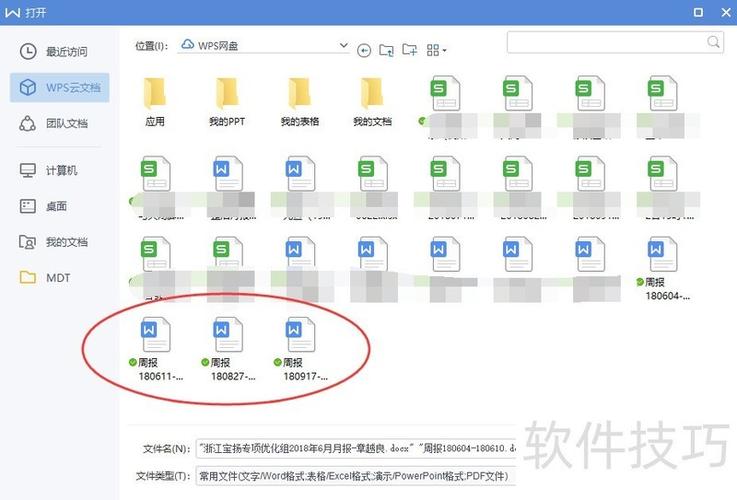 ppt怎么下载到电脑上