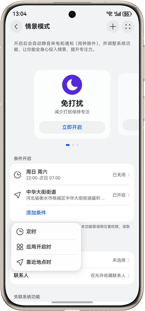 安卓系统怎么退出全屏