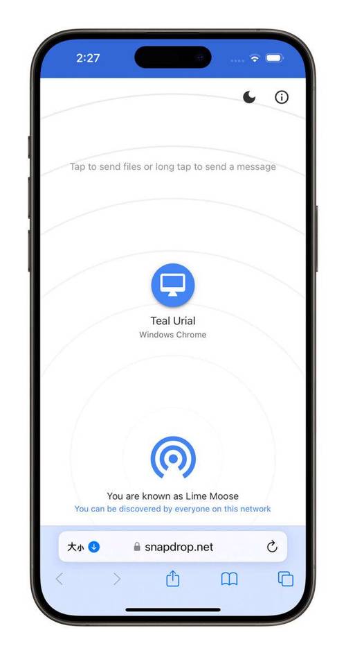苹果安卓手机互传文件