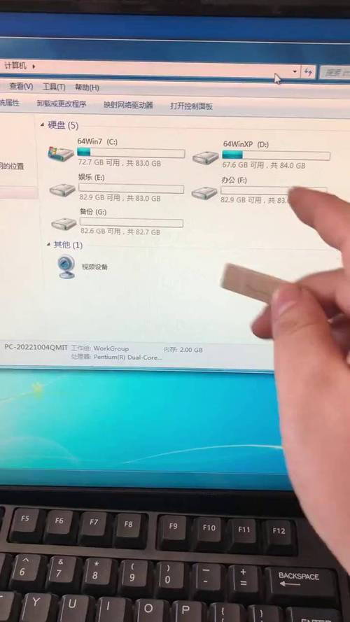 u盘插在电脑上没有反应